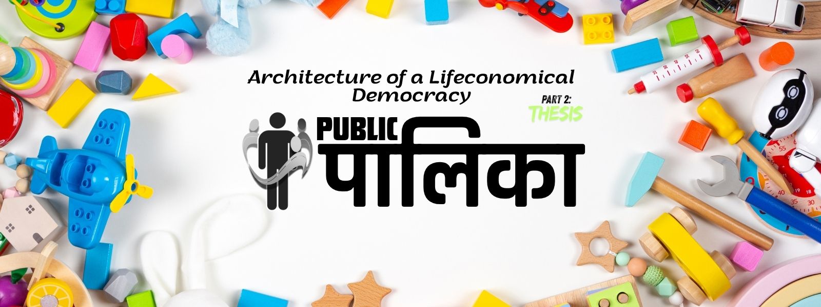 Public Pālikā — Architecture of a Lifeconomical Democracy